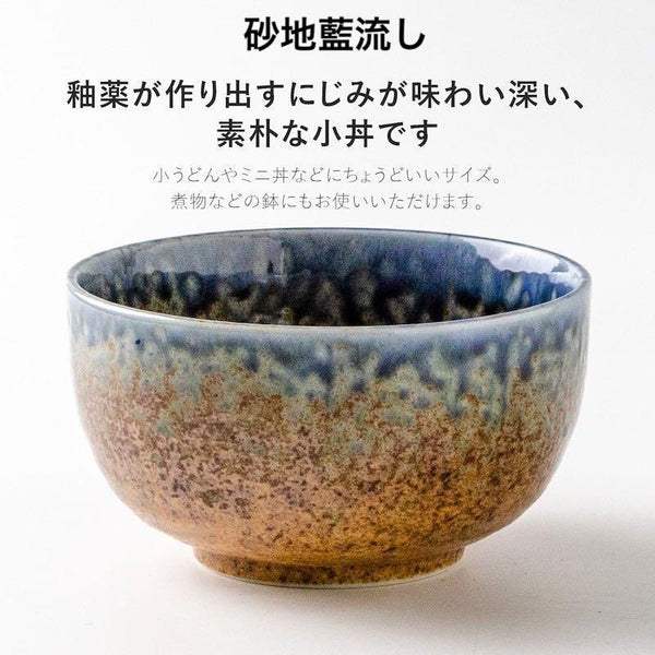 Tamayura Mino Ware Japanese Rice Bowl – Multi-Purpose Porcelain Bowl, 5 Designs, Made in Japan