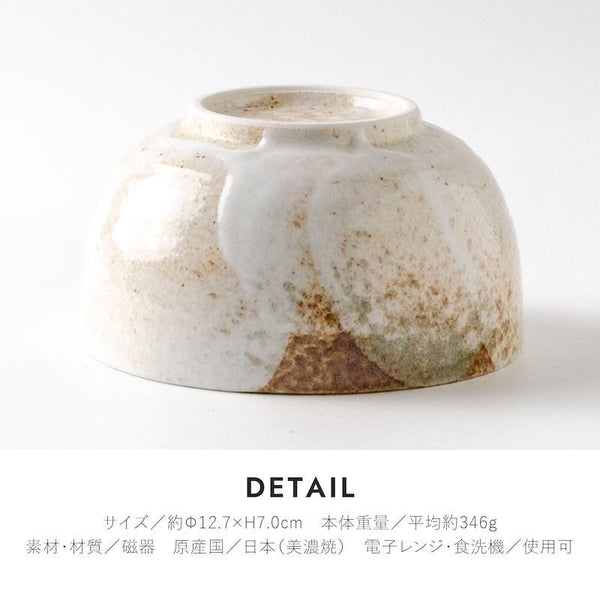 Tamayura Mino Ware Japanese Rice Bowl – Multi-Purpose Porcelain Bowl, 5 Designs, Made in Japan