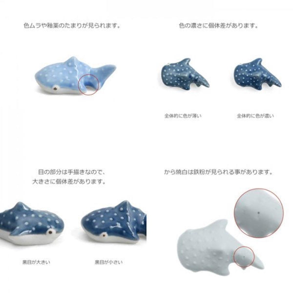 3D Whale Shark Chopstick Rests in 5 Colors, Handmade Hasami Ware Porcelain, Made in Japan