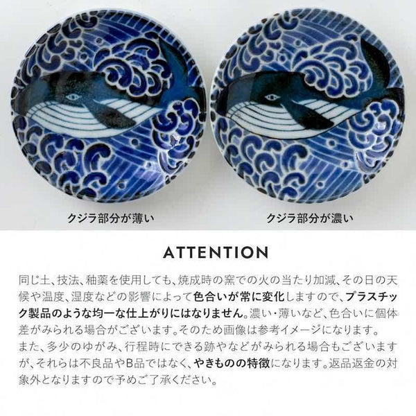 Mino Pottery Whale Ramen Noodle Bowl 40.58 fl oz (1,200 ml)