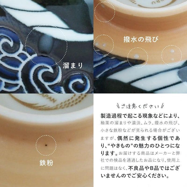 Mino Pottery Whale Ramen Noodle Bowl 40.58 fl oz (1,200 ml)