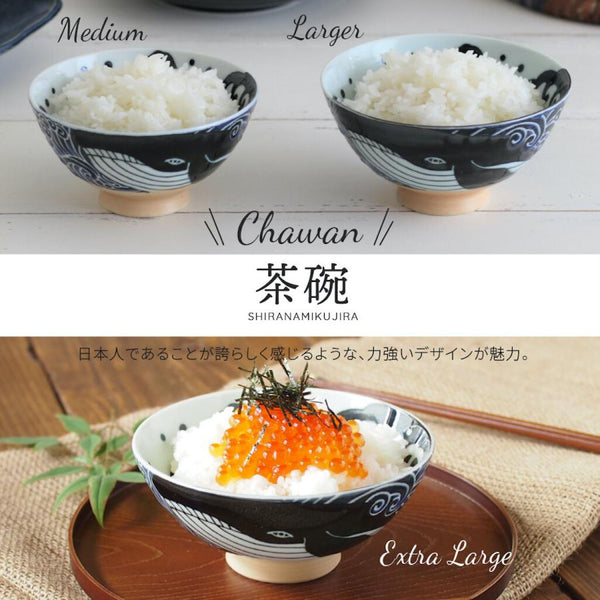Japanese Rice Bowl Whale Design Medium φ4.4×H2.4 in - Made in Japan Mino Ware