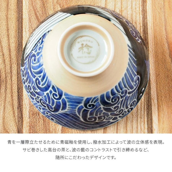 Japanese Rice Bowl Whale Design Extra Large φ5.8×H2.6in Made in Japan, Mino Ware