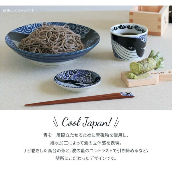 Japanese Soba Cup Whale Design (φ8.5×H6.8cm) - Made in Japan, Mino Ware