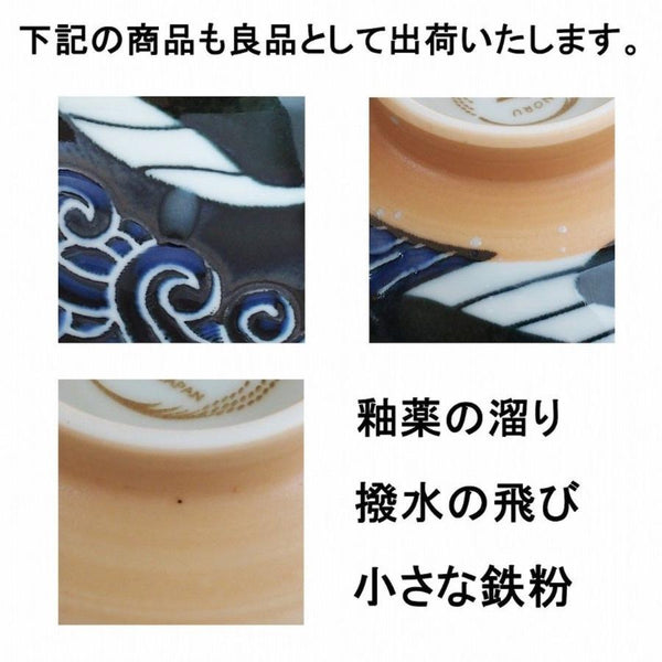 Japanese Soba Cup Whale Design (φ8.5×H6.8cm) - Made in Japan, Mino Ware