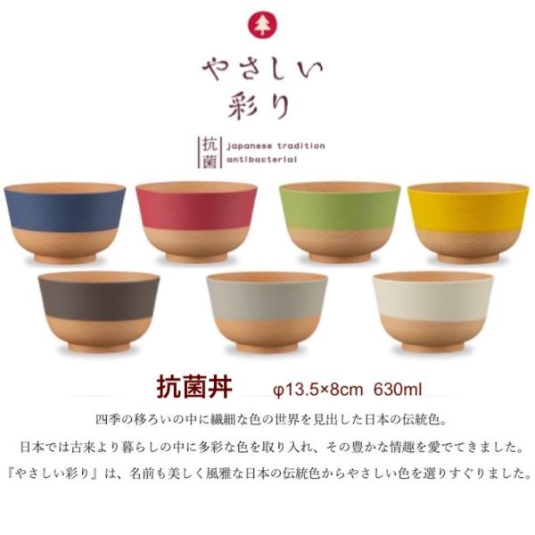 丼 どんぶり 軽量 ボウル おしゃれ 食器 和食器 日本製