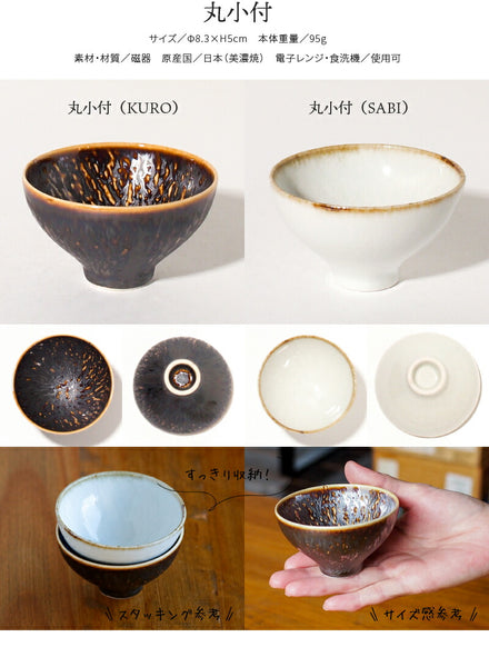 Mino Ware Zen Mini Cup for Aperitif, Sake - Brown