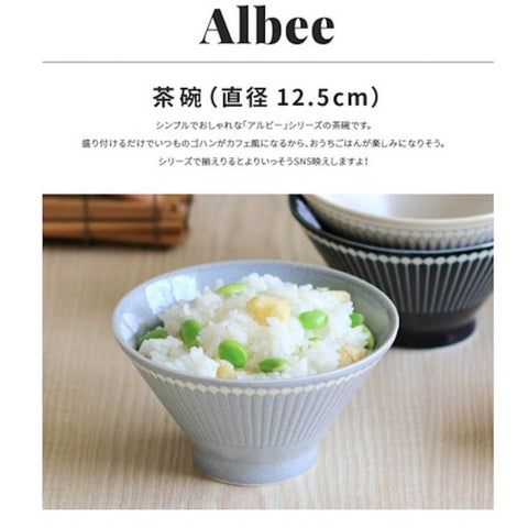 albee 食器 アルビー 軽量 茶碗  飯碗  オシャレ 美濃焼 日本製