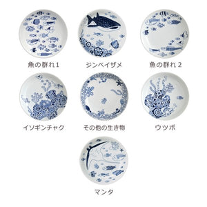 Plate Set Fish Decor ‘Cocomarine’ Hasami Ware (13cm)