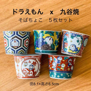 Doraemon Soba Cup Set (x5) Kutani Ware (8.1 x6.5cm)