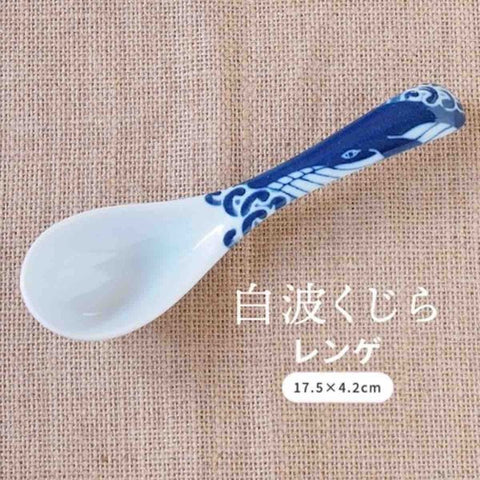 Mino Pottery Whale Spoon (17.5 x 4.5cm)
